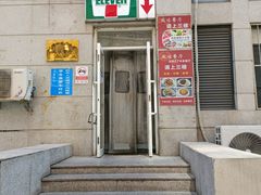 -天津外国语大学（马场道校区）食堂