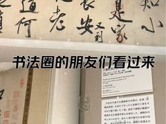 -东京国立博物馆