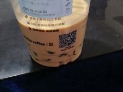 -瑞幸咖啡(未来国际大厦店)