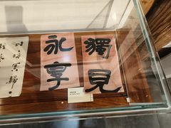 -正谊书院
