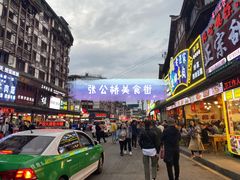 -海汇源老烧麦店(东大街总店)