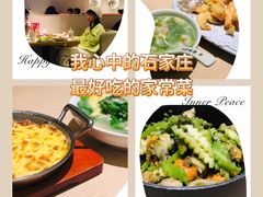 -吕氏疙瘩汤·新派鲁菜(欢乐汇店)