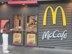 -麦当劳(金沙广场店)
