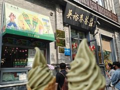 -吴裕泰茶庄(前门大街店)