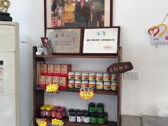 -周大娘牛乳(旧寨古村总店)