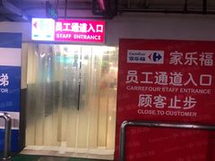 入口-中山公园-龙之梦停车场