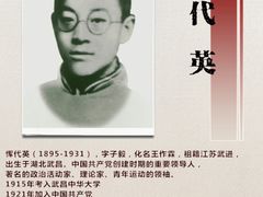 -雨花台烈士纪念馆