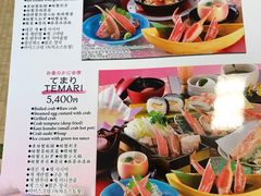 -蟹道乐(道顿堀本店)