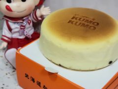 -KUMO KUMO甜品·冰淇淋(深圳壹方城店)