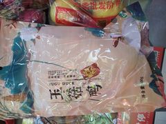 -嘿嘛仓储购(华明店)
