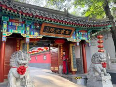 -白家大院·王府宫廷菜(苏州街店)