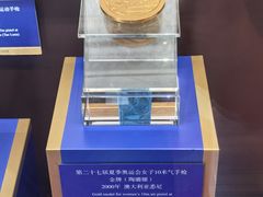 -上海体育博物馆