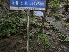 -五女山景区