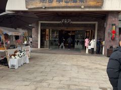 -天目湖涵田半山温泉