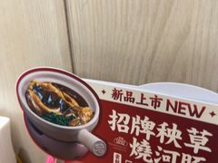 -大潮淮·淮扬菜(何园旗舰店)