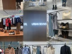 -URBAN REVIVO(上海中庚漫游城店)