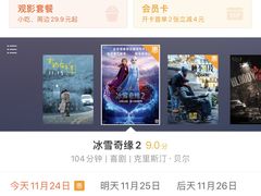-SFC上影影城(新世界店)