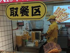 -味子夫鸡柳(解放碑总店)