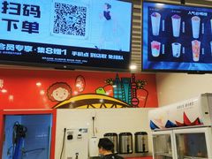 门面-沪上阿姨·精选茶饮(融创公馆店)
