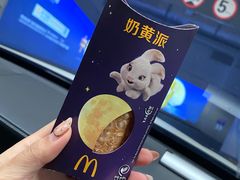 -麦当劳(山大路店)
