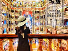 -文成城堡
