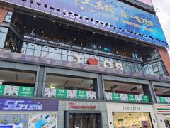 -7mall美食潮地标