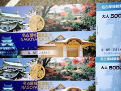 -名古屋城