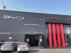 -弘仁宝佳比亚迪4S店(宝山旗舰店)