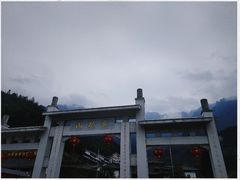 -萍乡武功山风景名胜区