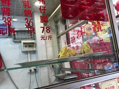 -文记壹心鸡(宝华路店)