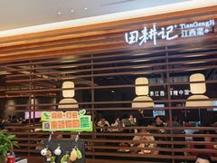 -汇德隆银隆
