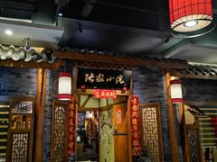 门面-张大胡子鱼头火锅酒楼(长益路店)
