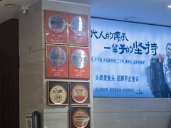 -浔味·山屿湖·正宗全鱼宴老字号