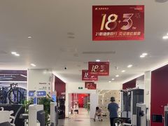 -英派斯健身旗舰店(海信国际中心馆)