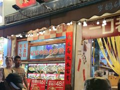 -罗妈砂锅(四川成都奎星楼店)