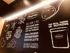 -哈根达斯(虹口店)