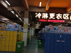 -苏州乐园森林水世界