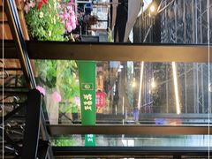 -京北渔家傲