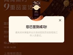 -上海璞麗酒店