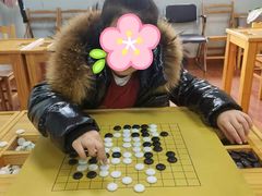 -星位围棋俱乐部(宝山万达店)