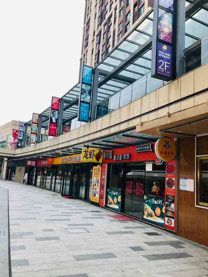 旭辉九亭u天地-"家门口的购物中心,有吃的,有玩的,也有买.