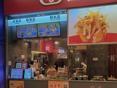 -咕噜咕噜·章鱼小丸子(广州荔湾领展广场店)