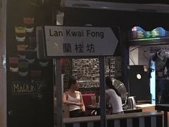 -兰桂坊