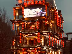 -印象鲵宴·张家界地标美食名片(溪布街店)