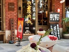 -肉仓焼肉バー(烟台山店)