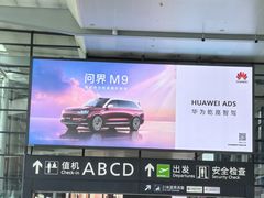 -上海虹桥国际机场