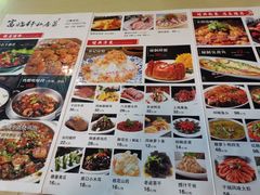 -富临轩私房菜(集庆门大街店)