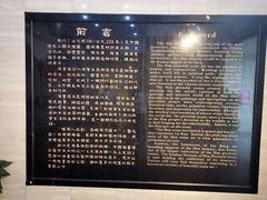 -徐州汉画像石艺术馆