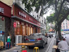 -星鸿社重庆老火锅(燃灯寺分店)