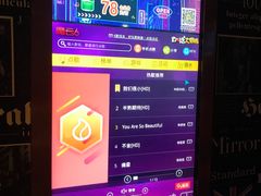 -乐库量贩式KTV(星河商业广场店)